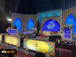 آیین اختتامیه چهل و پنجمین دوره مسابقات سراسری قرآن کریم 11