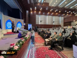 آیین اختتامیه چهل و پنجمین دوره مسابقات سراسری قرآن کریم 12