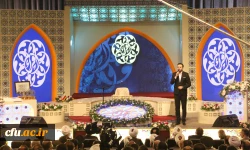 آیین اختتامیه چهل و پنجمین دوره مسابقات سراسری قرآن کریم 13
