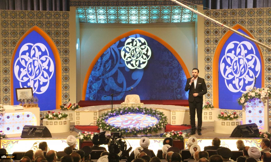 آیین اختتامیه چهل و پنجمین دوره مسابقات سراسری قرآن کریم 13