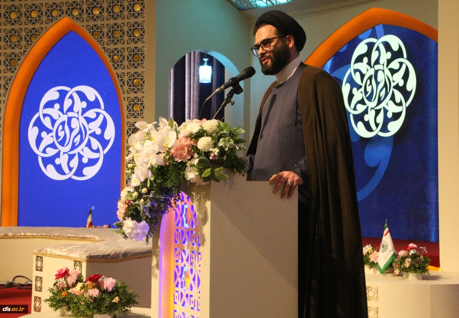 آیین اختتامیه چهل و پنجمین دوره مسابقات سراسری قرآن کریم 14