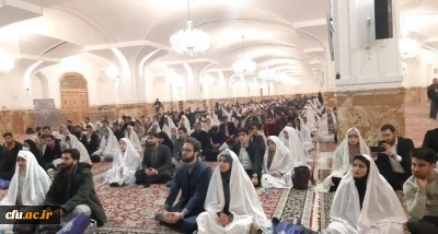 برگزاری آیین گرامیداشت ۵۰۰ زوج دانشجو معلم در حرم امام رضا(ع)