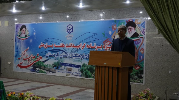 مراسم گرامیداشت هفته پژوهش و تقدیر از پژوهشگران برگزیده دانشگاه
 3