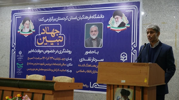 دانشجومعلمان باید با بصیرت و آگاهی در برابر هجمه های دشمن نقش آفرینی کنند
 3