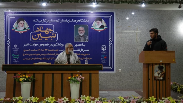 دانشجومعلمان باید با بصیرت و آگاهی در برابر هجمه های دشمن نقش آفرینی کنند
 9