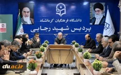 بازدید سرزده وزیر آموزش و پرورش ازپردیس شهید رجایی دانشگاه فرهنگیان کرمانشاه 16