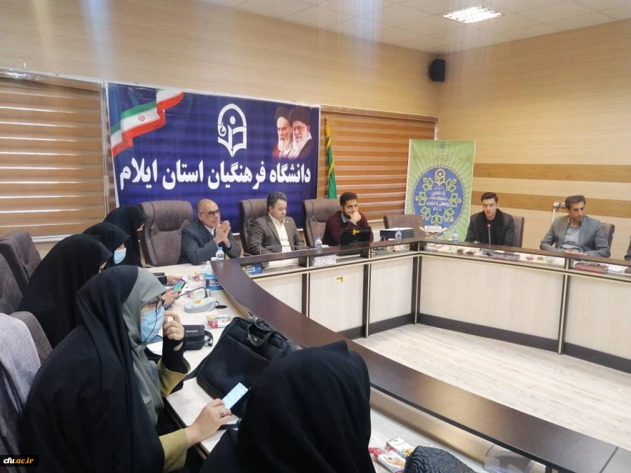 آیین گرامیداشت هفته پژوهش و تجلیل از پژوهشگران برگزیده استانی در دانشگاه فرهنگیان استان ایلام 4