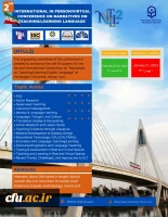 دومین همایش بین المللی روایت نگاری فرایند یاددهی- یادگیری زبان 2