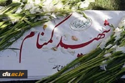 مراسم تشییع و تدفین اولین شهید گمنام در پردیس شهید صدوقی کرمانشاه 2