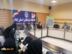 آیین گرامیداشت هفته پژوهش و تجلیل از پژوهشگران برگزیده استانی در دانشگاه فرهنگیان استان ایلام 2