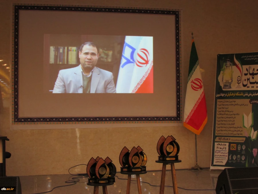 اولین همایش ملی نقش دانشگاه فرهنگیان در جهاد تببین
 3