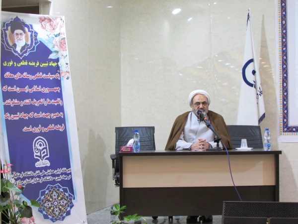 اولین همایش ملی نقش دانشگاه فرهنگیان در جهاد تببین
 4