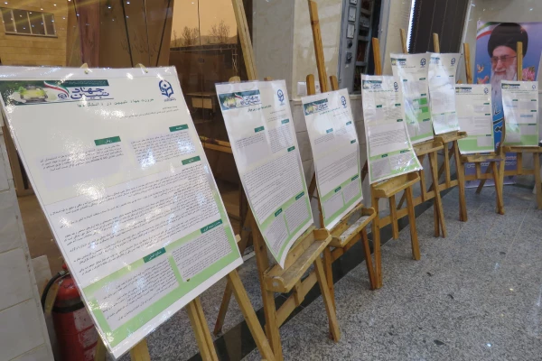 اولین همایش ملی نقش دانشگاه فرهنگیان در جهاد تببین
 3