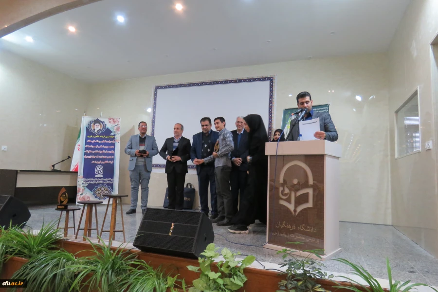 اولین همایش ملی نقش دانشگاه فرهنگیان در جهاد تببین
 7