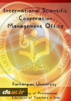 لوگو بین الملل