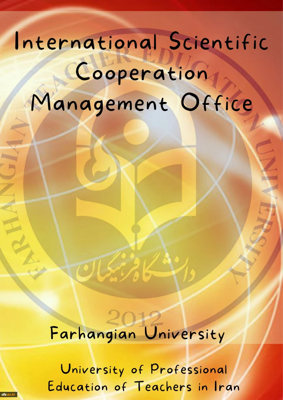 لوگو بین الملل