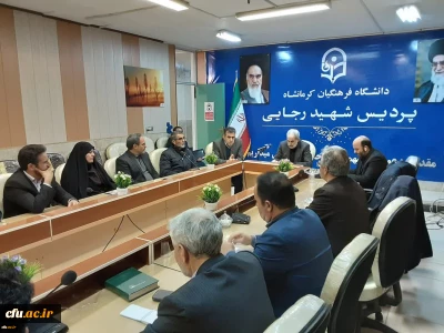 The minister’s visit to the Shahid Rajaee Campus of Farhangian Teacher Education University in Kermanshah