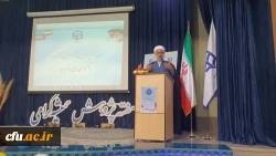 آیین بزرگداشت یازدهمین جشنواره پژوهش و فنآوری در دانشگاه فرهنگیان استان اصفهان 5