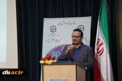 آیین بزرگداشت یازدهمین جشنواره پژوهش و فنآوری در دانشگاه فرهنگیان استان اصفهان 10