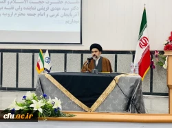 نشست تخصصی تأثیر وحدت حوزه و دانشگاه در حکمرانی مردمی 2