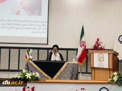 نشست تخصصی تأثیر وحدت حوزه و دانشگاه در حکمرانی مردمی 3