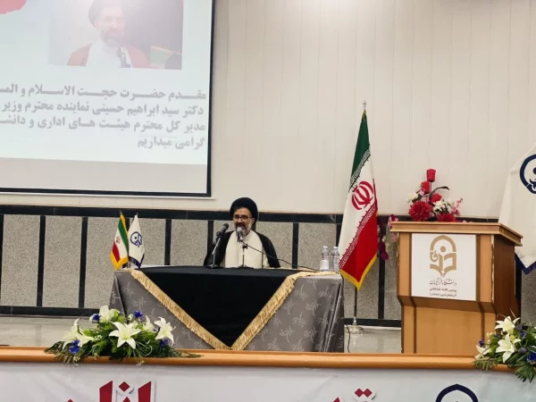 نشست تخصصی تأثیر وحدت حوزه و دانشگاه در حکمرانی مردمی 3