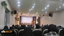 نشست هم اندیشی مدیران مدارس مجری کارورزی در پریس آیت الله کمالوند 3