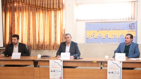 کرسی نظریه پردازی معنویت تمدن ساز در بیانیه گام دوم انقلاب اسلامی 6