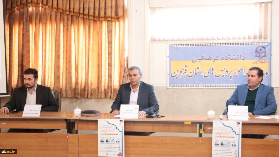 کرسی نظریه پردازی معنویت تمدن ساز در بیانیه گام دوم انقلاب اسلامی 6