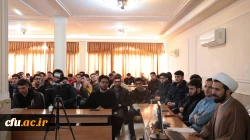 کرسی نظریه پردازی معنویت تمدن ساز در بیانیه گام دوم انقلاب اسلامی 10