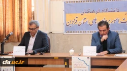 کرسی نظریه پردازی معنویت تمدن ساز در بیانیه گام دوم انقلاب اسلامی 13