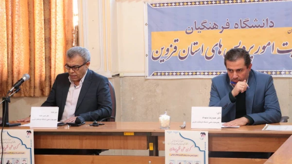 کرسی نظریه پردازی معنویت تمدن ساز در بیانیه گام دوم انقلاب اسلامی 13