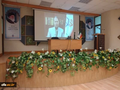 پایان دومین دوره توانمند سازی استادان مرجع کارورزی بابلسر 