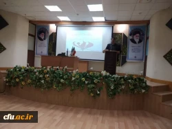 پایان دومین دوره توانمند سازی استادان مرجع کارورزی بابلسر  9