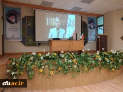 پایان دومین دوره توانمند سازی استادان مرجع کارورزی بابلسر
 2