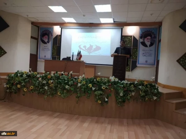 پایان دومین دوره توانمند سازی استادان مرجع کارورزی بابلسر
 8