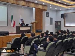 کارگاه تبیین شیوه نامه جدیدانضباطی دانشجویی
 4