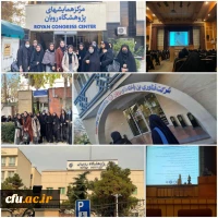 اردوی راهیان پیشرفت در پژوهشکده رویان برگزار شد 2