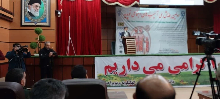 برگزاری اولین همایش آسیب های اجتماعی نوپدید در دانشگاه فرهنگیان استان کهگیلویه و بویراحمد  7