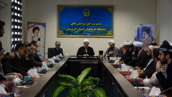 گرامیداشت وحدت حوزه و دانشگاه در دانشگاه فرهنگیان استان کردستان
 3