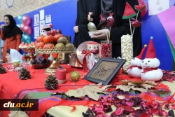 جشنواره شب یلدا به روایت تصویر 10