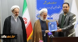 تفاهم نامه 2