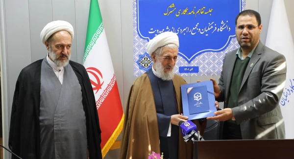 تفاهم نامه 2