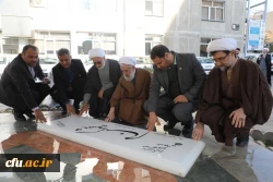 تفاهم نامه 3