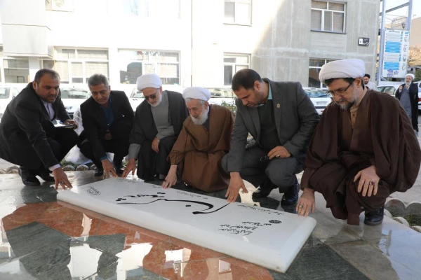 تفاهم نامه 3