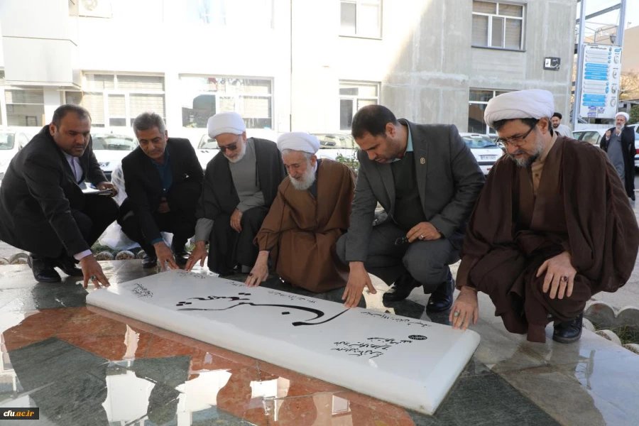 تفاهم نامه 3