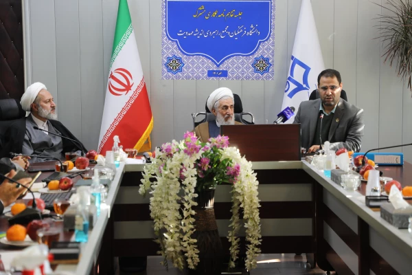 تفاهم نامه 5