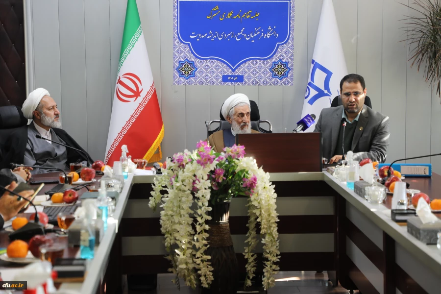 تفاهم نامه 5