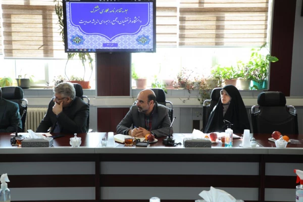 تفاهم نامه 8