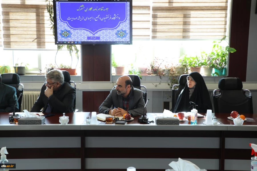 تفاهم نامه 8